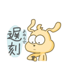 限界学生きょむ犬（個別スタンプ：1）