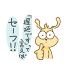 限界学生きょむ犬（個別スタンプ：3）