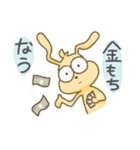 限界学生きょむ犬（個別スタンプ：5）
