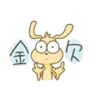 限界学生きょむ犬（個別スタンプ：6）