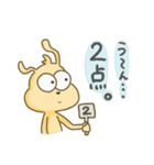 限界学生きょむ犬（個別スタンプ：7）