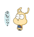 限界学生きょむ犬（個別スタンプ：8）