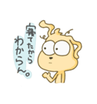 限界学生きょむ犬（個別スタンプ：10）