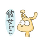 限界学生きょむ犬（個別スタンプ：14）