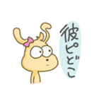限界学生きょむ犬（個別スタンプ：15）