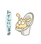 限界学生きょむ犬（個別スタンプ：16）