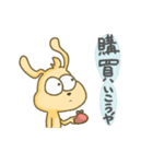 限界学生きょむ犬（個別スタンプ：17）