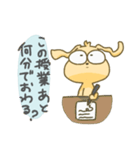 限界学生きょむ犬（個別スタンプ：18）