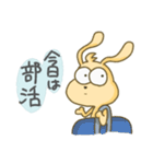 限界学生きょむ犬（個別スタンプ：22）