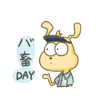 限界学生きょむ犬（個別スタンプ：23）
