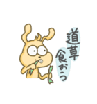 限界学生きょむ犬（個別スタンプ：26）