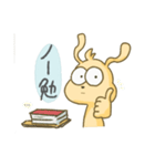 限界学生きょむ犬（個別スタンプ：27）