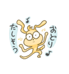 限界学生きょむ犬（個別スタンプ：29）