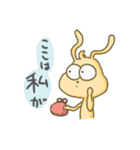 限界学生きょむ犬（個別スタンプ：33）