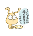 限界学生きょむ犬（個別スタンプ：34）