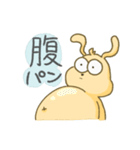 限界学生きょむ犬（個別スタンプ：35）