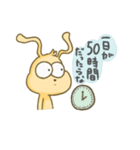 限界学生きょむ犬（個別スタンプ：40）