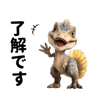 リアル恐竜ミーム3（個別スタンプ：2）