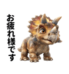 リアル恐竜ミーム3（個別スタンプ：3）