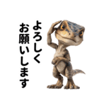 リアル恐竜ミーム3（個別スタンプ：6）