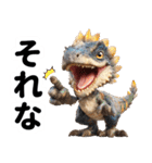 リアル恐竜ミーム3（個別スタンプ：9）