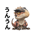 リアル恐竜ミーム3（個別スタンプ：10）