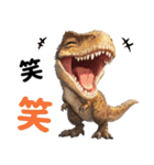 リアル恐竜ミーム3（個別スタンプ：12）