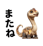 リアル恐竜ミーム3（個別スタンプ：16）