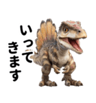 リアル恐竜ミーム3（個別スタンプ：17）