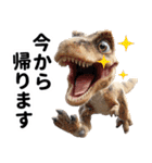 リアル恐竜ミーム3（個別スタンプ：19）