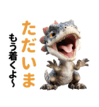 リアル恐竜ミーム3（個別スタンプ：20）