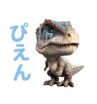 リアル恐竜ミーム3（個別スタンプ：23）