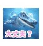 リアル恐竜ミーム3（個別スタンプ：24）
