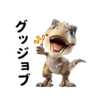 リアル恐竜ミーム3（個別スタンプ：26）