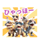 リアル恐竜ミーム3（個別スタンプ：28）