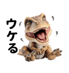 リアル恐竜ミーム3（個別スタンプ：31）