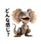 リアル恐竜ミーム3（個別スタンプ：33）