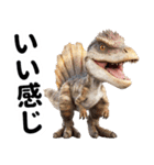 リアル恐竜ミーム3（個別スタンプ：36）