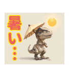 リアル恐竜ミーム3（個別スタンプ：37）