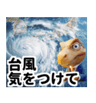 リアル恐竜ミーム3（個別スタンプ：38）