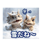 リアル恐竜ミーム3（個別スタンプ：39）