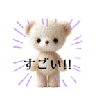 OnenessD/デジぬい(デジタルぬいぐるみ)#1（個別スタンプ：5）