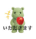 OnenessD/デジぬい(デジタルぬいぐるみ)#1（個別スタンプ：14）