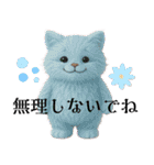 OnenessD/デジぬい(デジタルぬいぐるみ)#1（個別スタンプ：15）