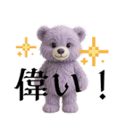 OnenessD/デジぬい(デジタルぬいぐるみ)#1（個別スタンプ：16）