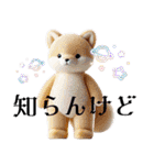 OnenessD/デジぬい(デジタルぬいぐるみ)#1（個別スタンプ：22）