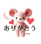 OnenessD/デジぬい(デジタルぬいぐるみ)#1（個別スタンプ：31）