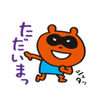 字もカラフル！毎日使えるTRGSキャラクター（個別スタンプ：10）