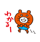 字もカラフル！毎日使えるTRGSキャラクター（個別スタンプ：14）