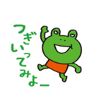 字もカラフル！毎日使えるTRGSキャラクター（個別スタンプ：15）